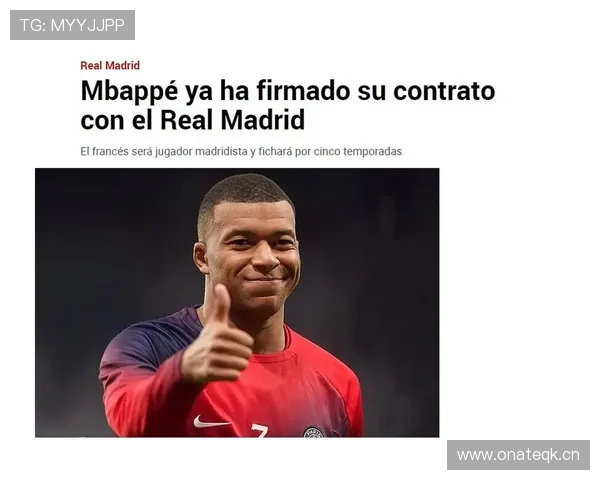 姆巴佩加盟皇马，进攻火力增强还是体系割裂？