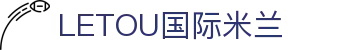 LETOU国际米兰·(中国区)官方网站